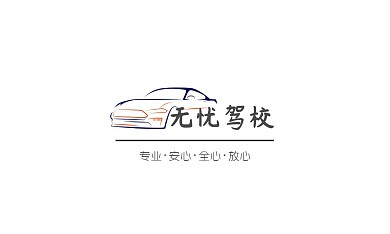 驾校老师名片简约教练