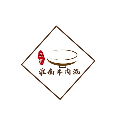 棕色有框正宗淮南牛肉汤LOGO