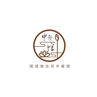 古风中餐馆餐饮美食平面logo设计