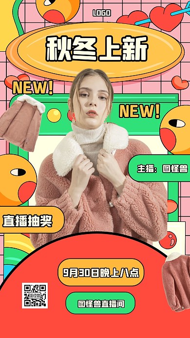 卡通几何秋冬服饰上新直播海报