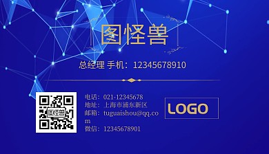 木纹名片底图简约欧式名片