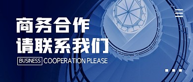 商务合作请联系我们简约公众号封面首图