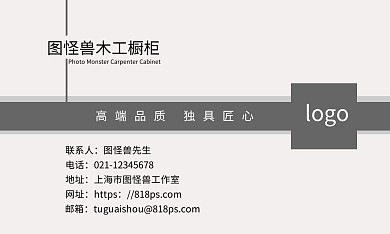 橱柜简约大方时尚高端创意厨具
