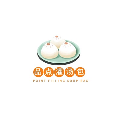 商业美食业灌汤包logo设计