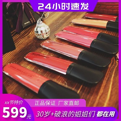 国潮美妆乘风破浪的姐姐借势促销电商主图