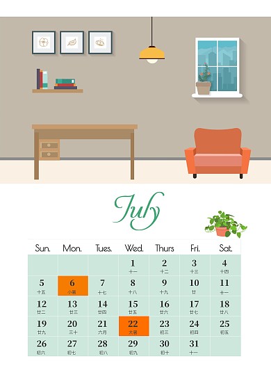 2020白色手绘简约风7月份台历