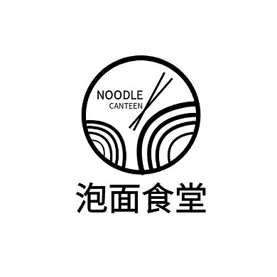 泡面食堂波纹筷子简约黑白LOGO