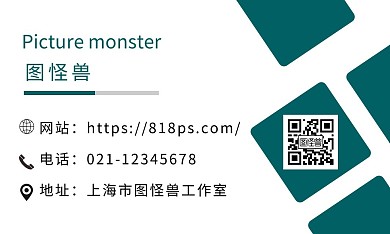 横版简约大气白色绿色甘蓝名片
