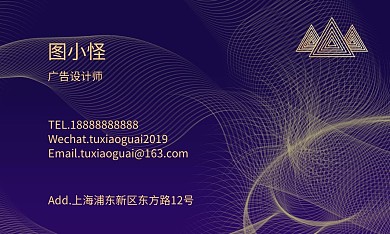 名片设计