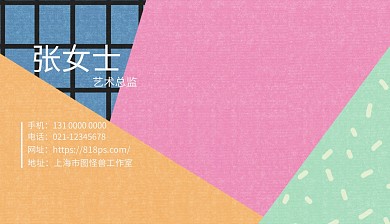 商务 简约 图形 质感 时尚 名片 背面高档别致名片 