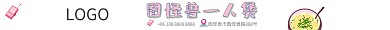 店招食物店铺主页装修一人食横幅图