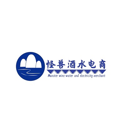 怪兽老品牌酒水电商店铺LOGO