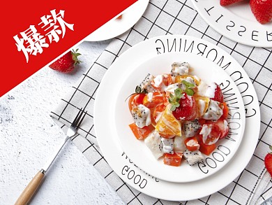 餐饮美食轻食美团外卖主图