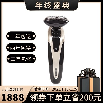 数码电器家电淘宝天猫黑金质感直通车主图