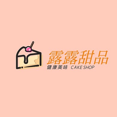 蛋糕店面包店简约风logo设计