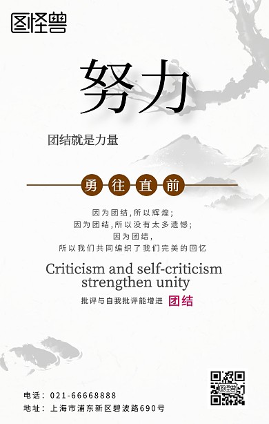 中国风png素材海报