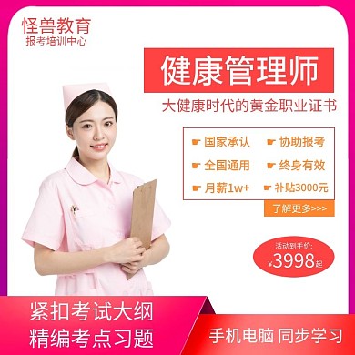 教育机构简约红色黄色培训淘宝主图直通车