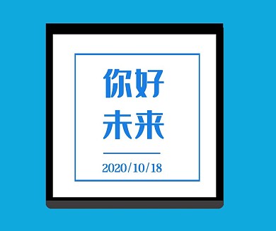 简约风新媒体排版小红书封面