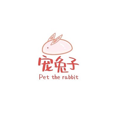 粉色可爱卡通宠兔子兔子形象LOGO设计