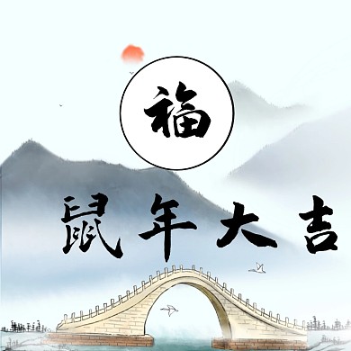 墨宝轩文具头像LOGO 