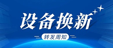 招聘简约灰色营销红包公众号封面