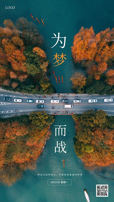 创意大气工作日签