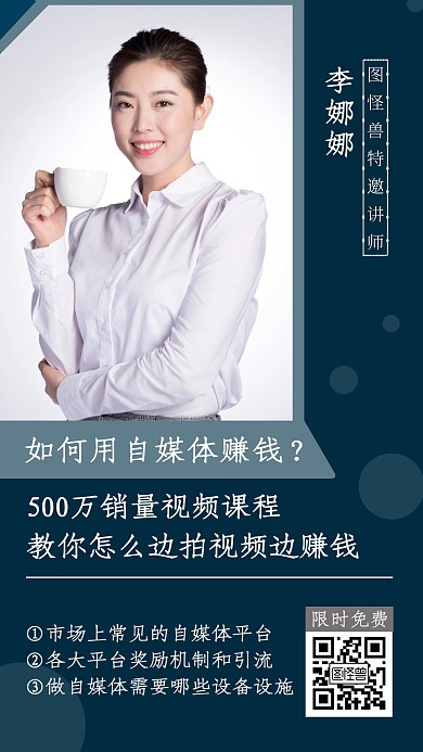  课程 在线 互联网 简约