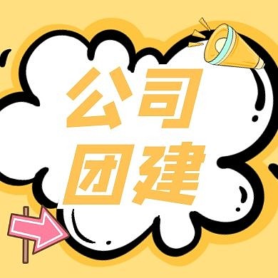最美婚礼庆典简约风格宣传拼图