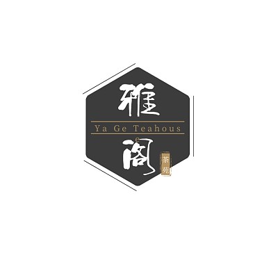 黑色金色六边形古风毛笔文字茶室logo