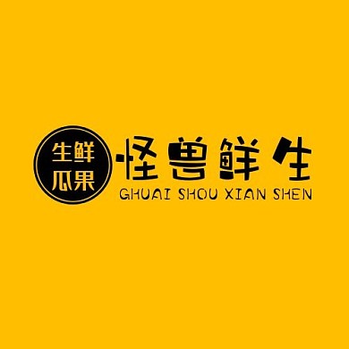 黄色调简约风生鲜瓜果宣传LOGO