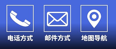 图标方框蓝色简约公众号封面首图