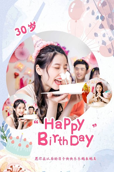 简约创意温馨美女生日摄影微博