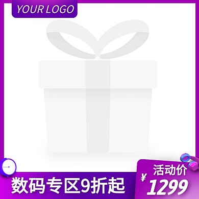 数码电脑促销活动创意主图图标