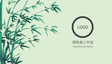 中式夏竹主题企业名片