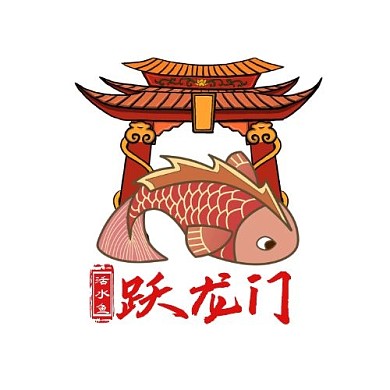 鲤鱼跃龙门古风平面logo