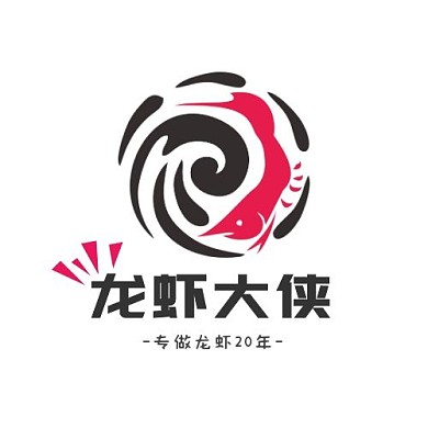 龙虾大侠简约大气logo设计