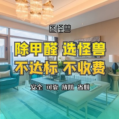 除甲醛客厅吊灯沙发黄色渐变红包头像