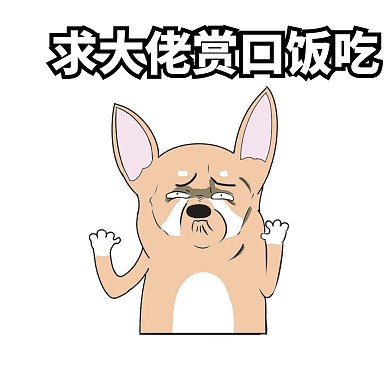 内涵段子暴走漫画表情包