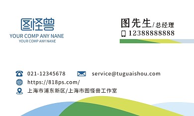 简约大气高端商务简约通用名片