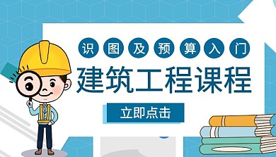 蓝色卡通工程课程封面