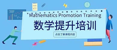 延安研学公众号封面首图简约大气时尚