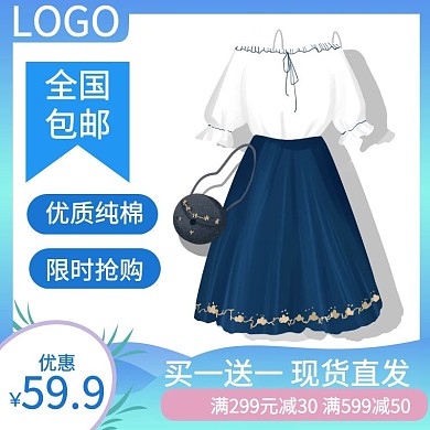 简约促销哺乳连衣裙