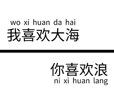 我喜欢大海简约朋友圈封面