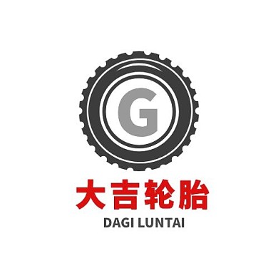 大吉轮胎灰红轮胎LOGO
