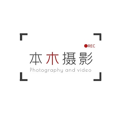 本木摄像摄影工作社电商logo设计