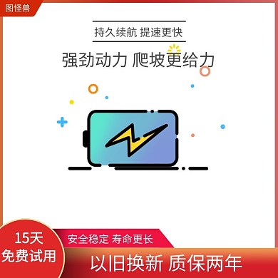 电动车电瓶外卖代驾三轮车蓄电池通用