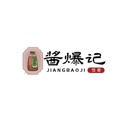 酱爆记logo设计黑色创意