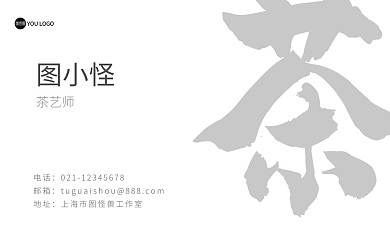 磨砂个人企业名片高级商务