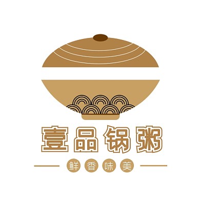 简约创意棕色一品锅粥商业餐饮logo