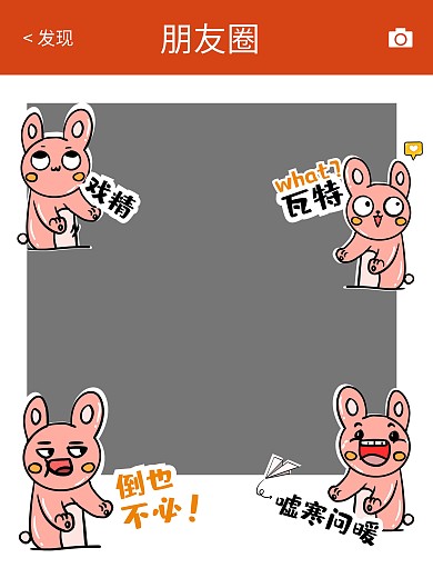 搞笑创意拍照道具拍照KT板